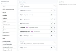 Карточка клиента FitFlow — замеры прогресса и цели